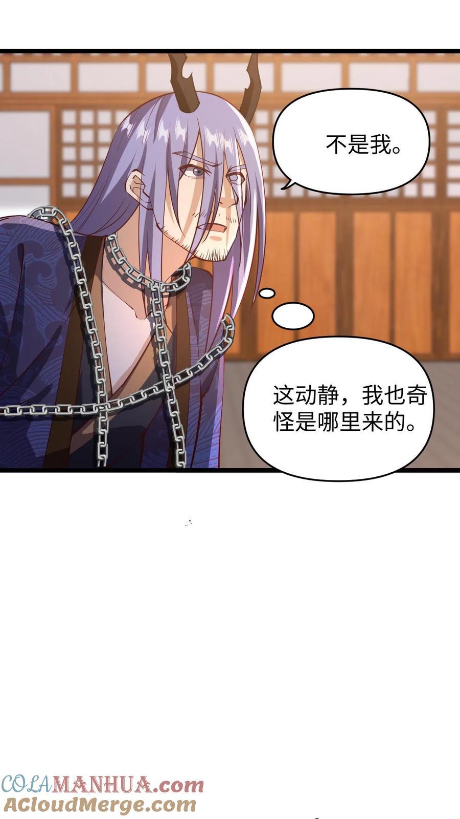 第199话 遭遇袭击20