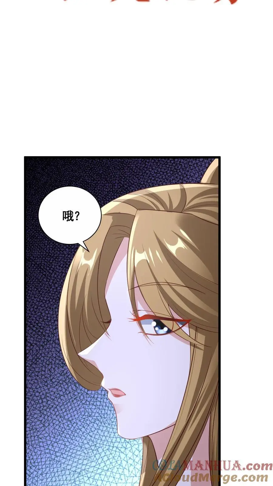 第299话 我很骄傲8