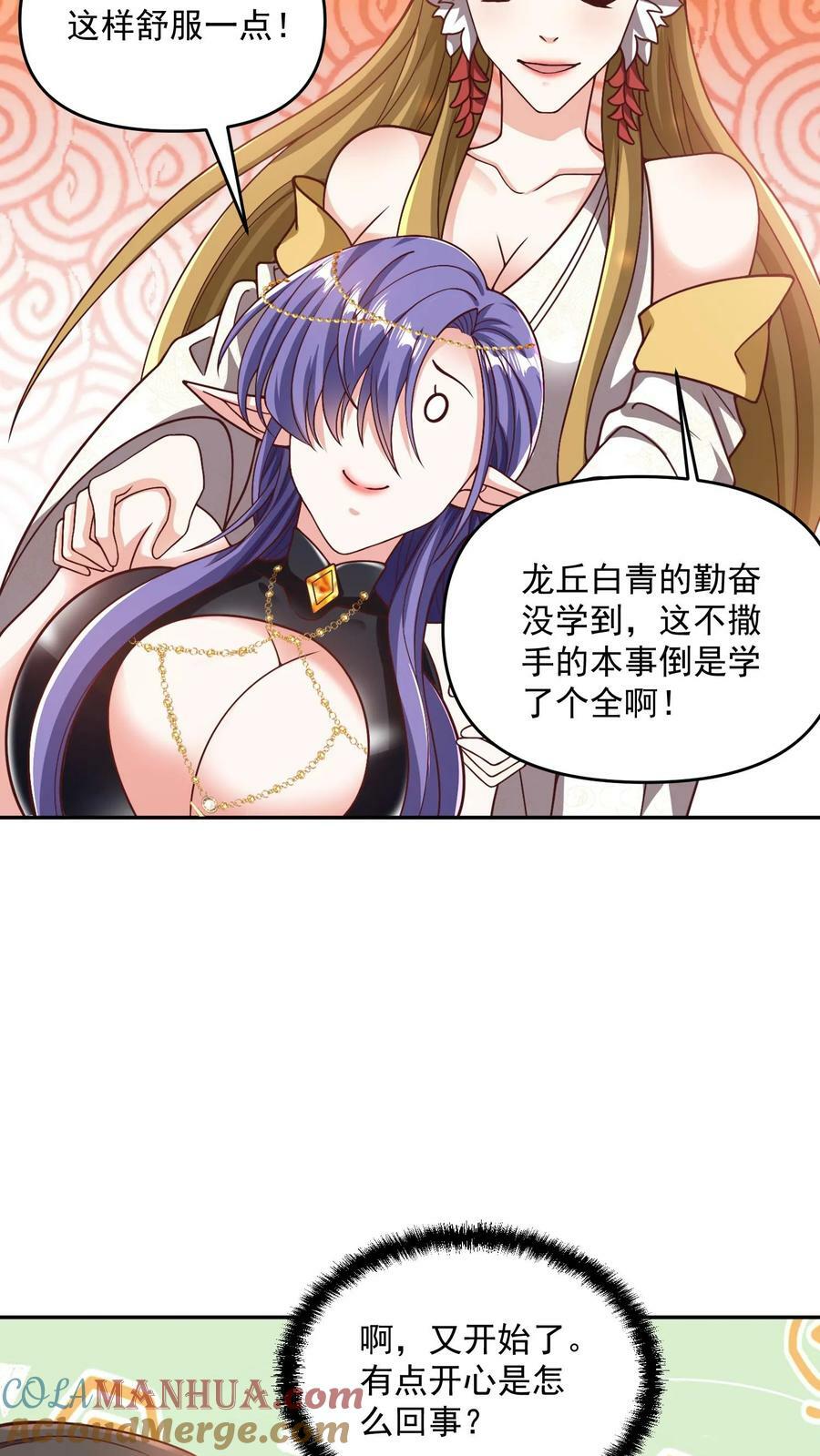 第188话 单纯的吵架然后打死对方24