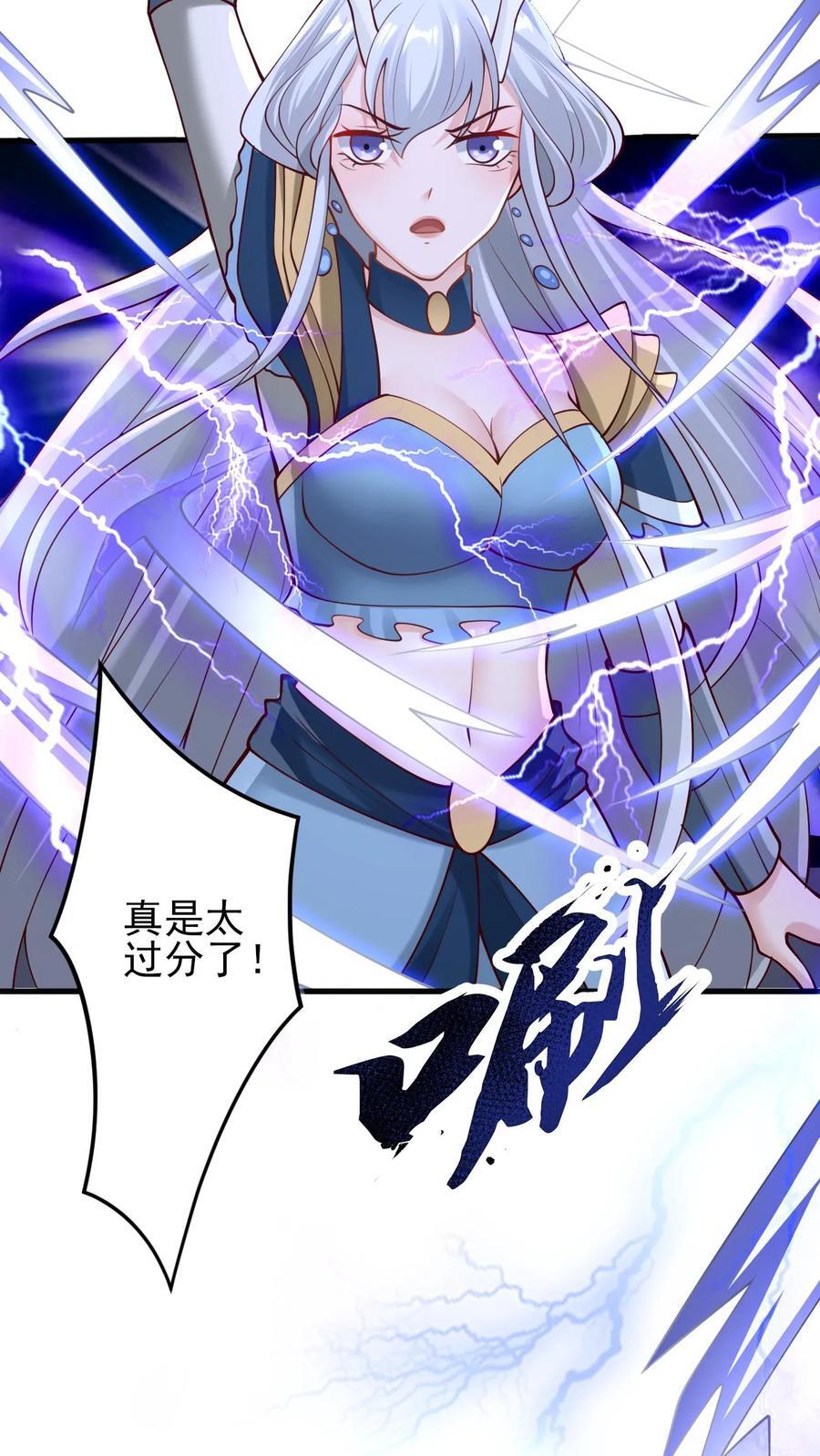 第218话 老弱病残的援军31