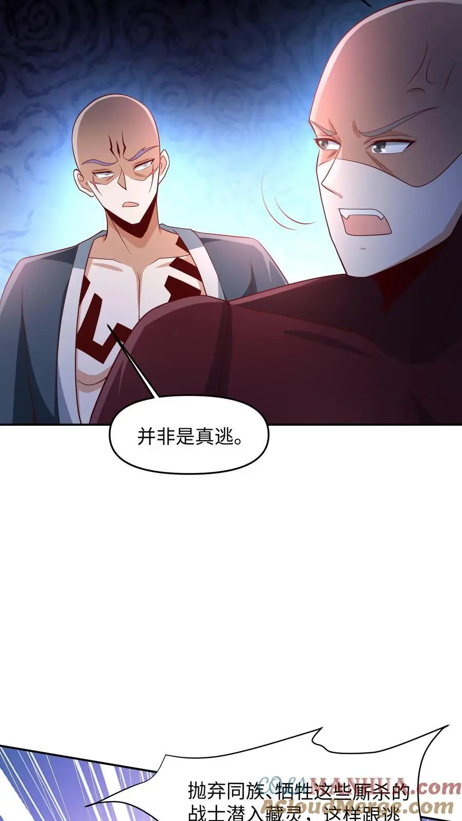 第288话 厮杀到最后24