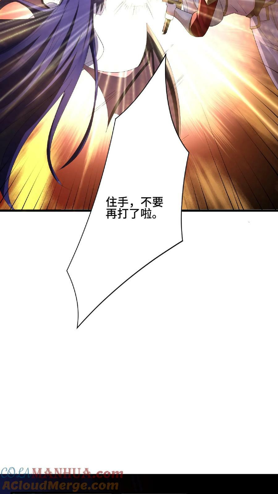 第84话 皮衣、纱衣两件都要10