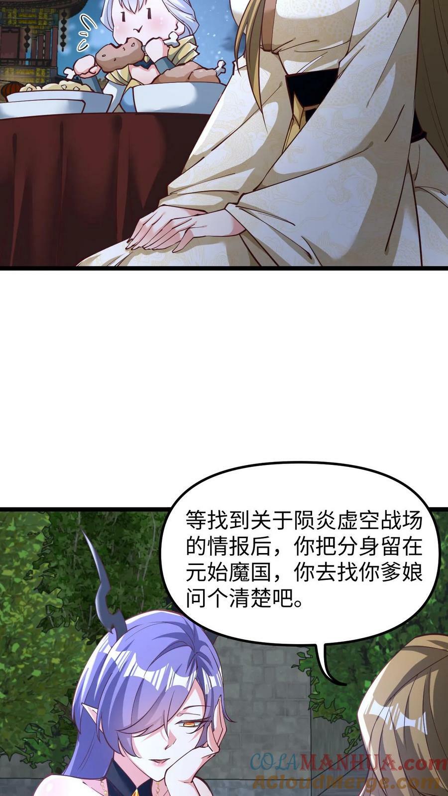 第190话 居安思危10