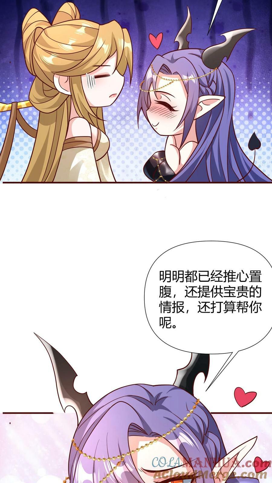第99话 辛苦亲王了10