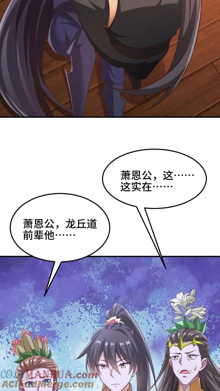 第259话 该死10