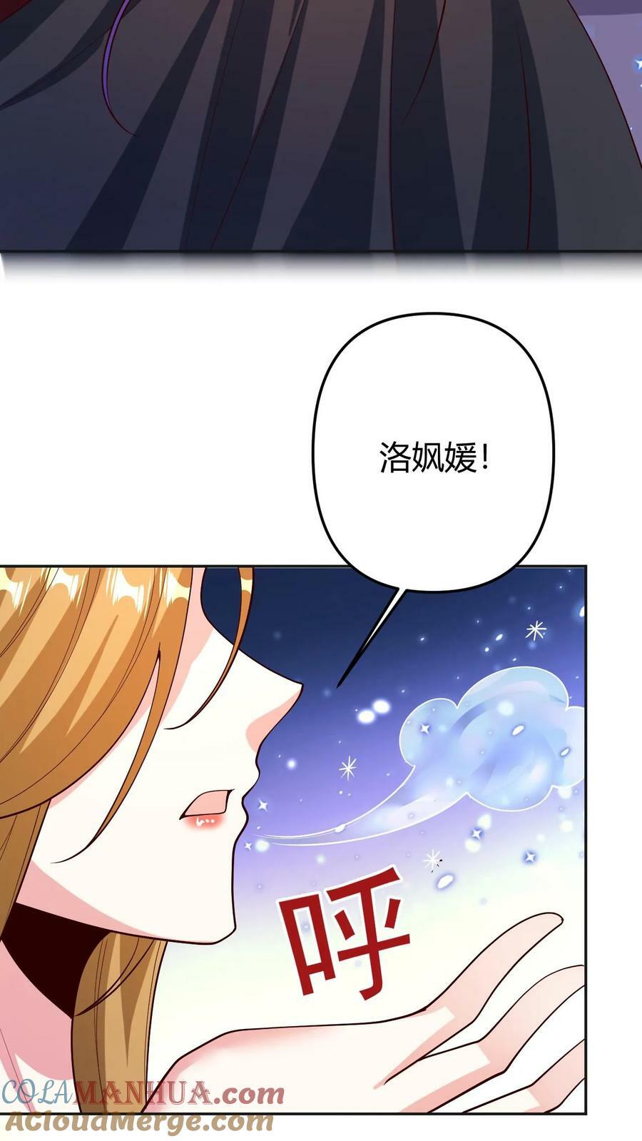 第178话 最危险就是最安全14