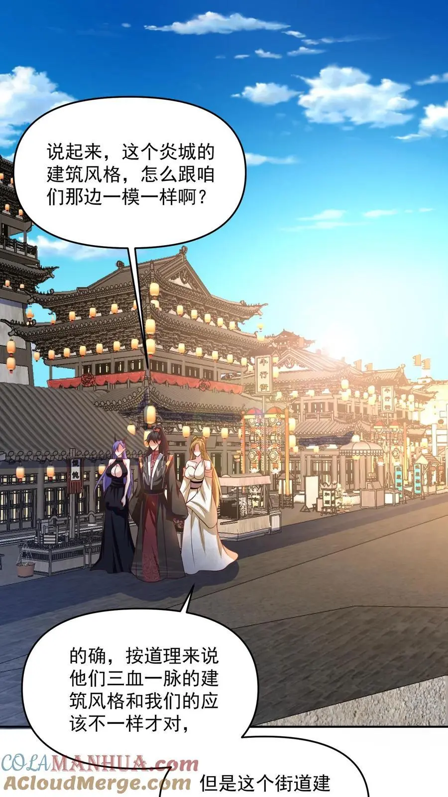 第297话 消失在界关处6
