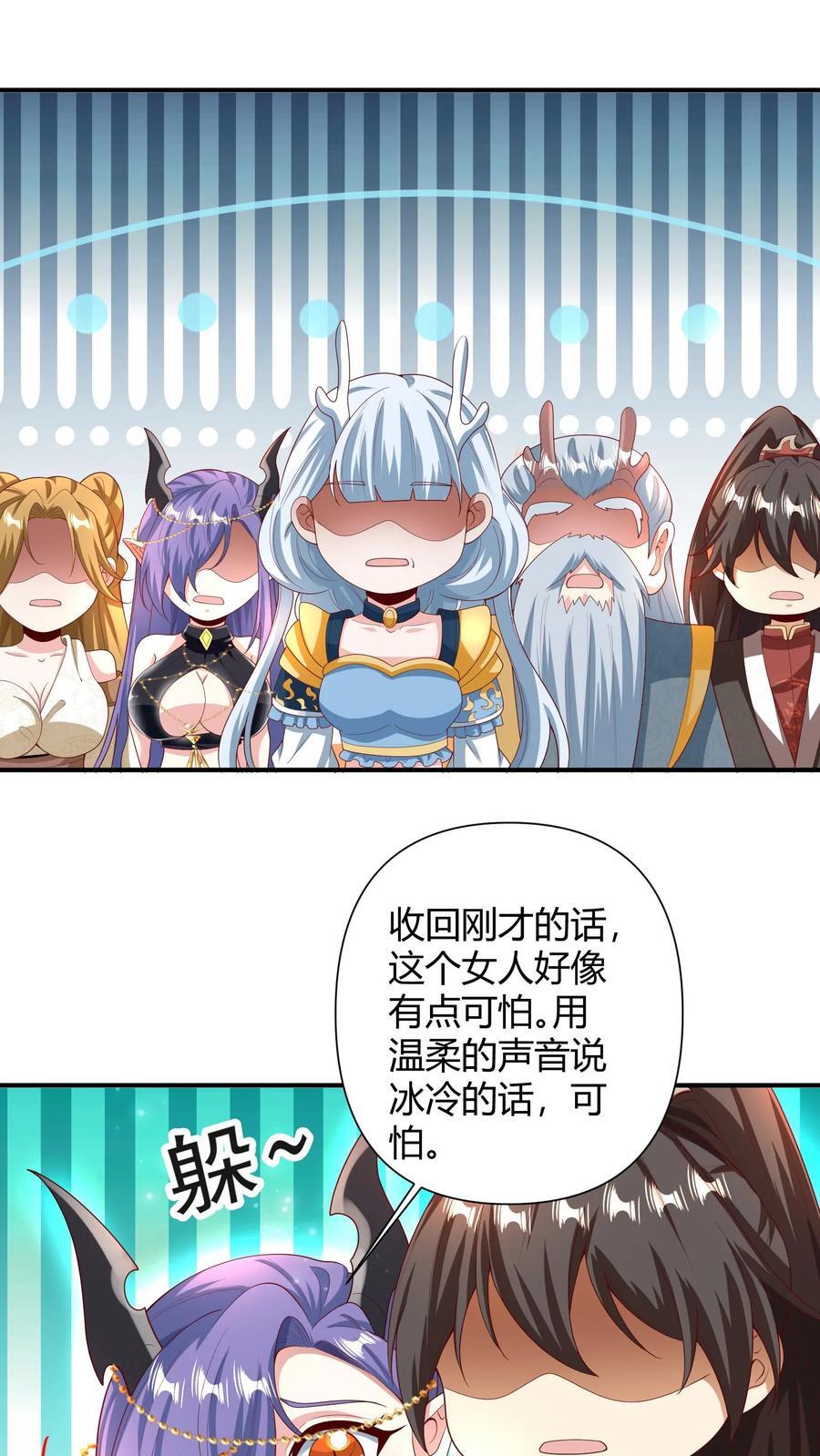 第215话 无法引起共鸣13