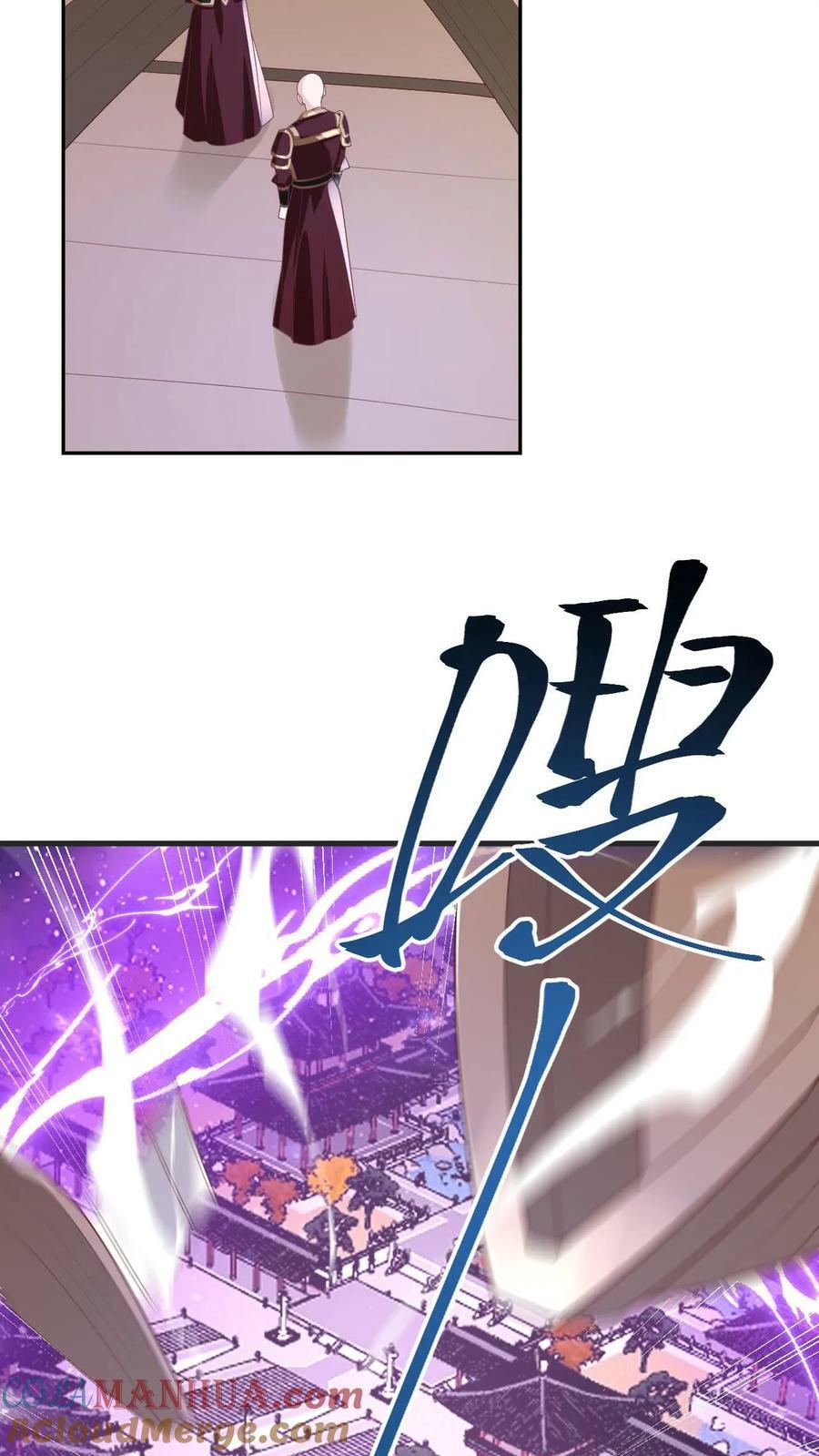 第173话 度日如年32