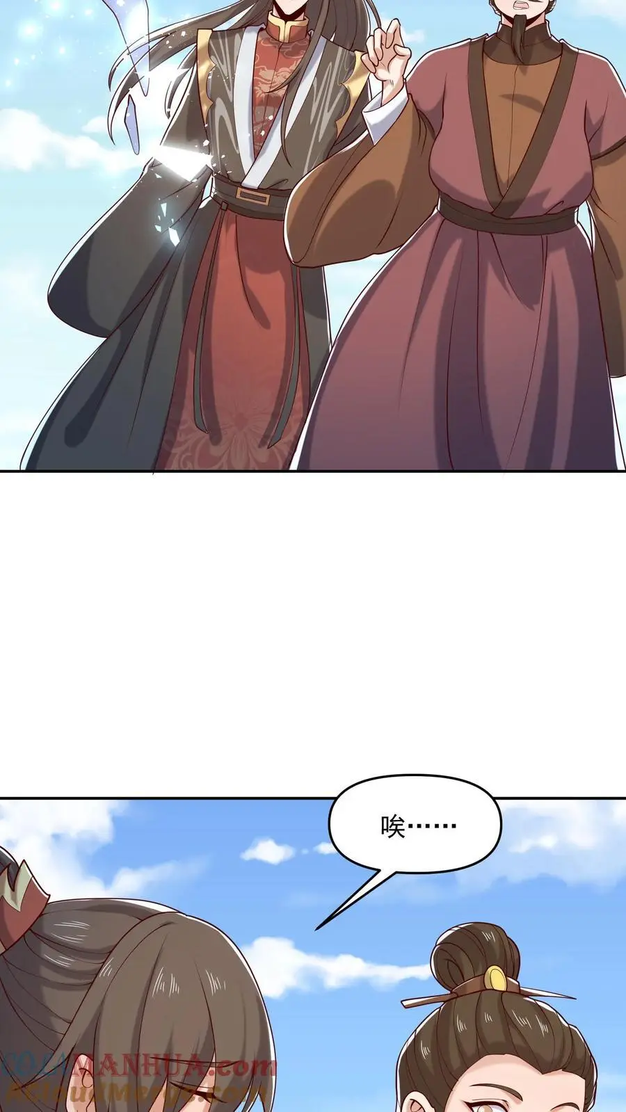 第329话 不是亲生18