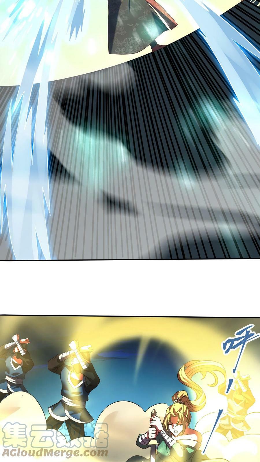 第12话 一巴掌让你哭16