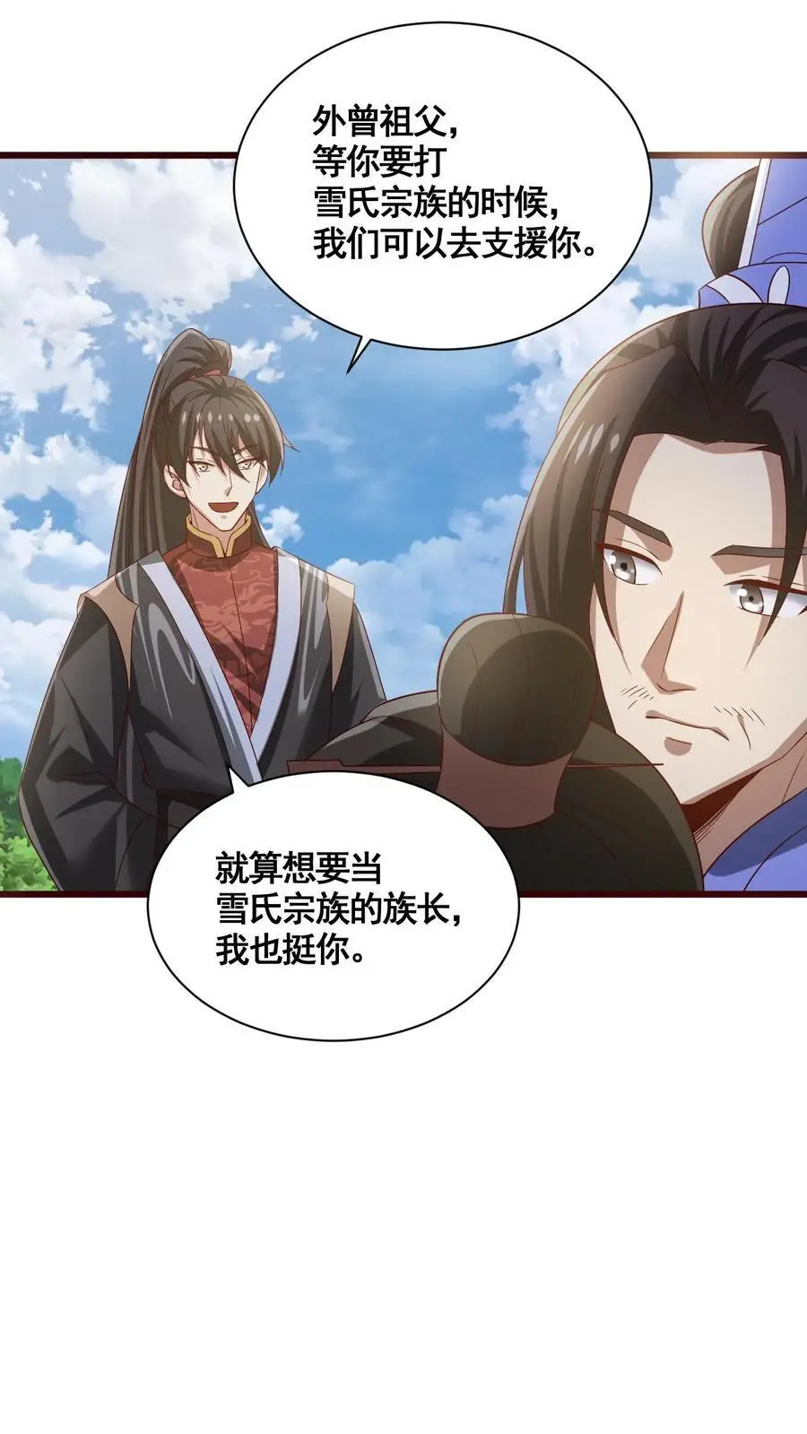 第342话 比虚空飞舟还快的男人15