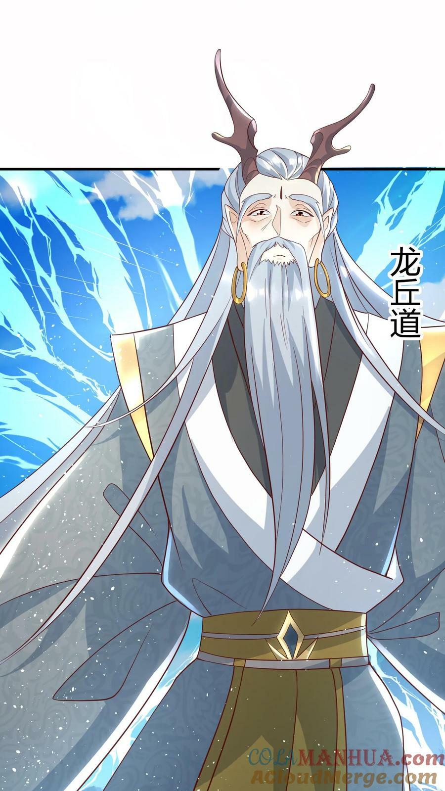 第109话 老人家，不必这么客气18