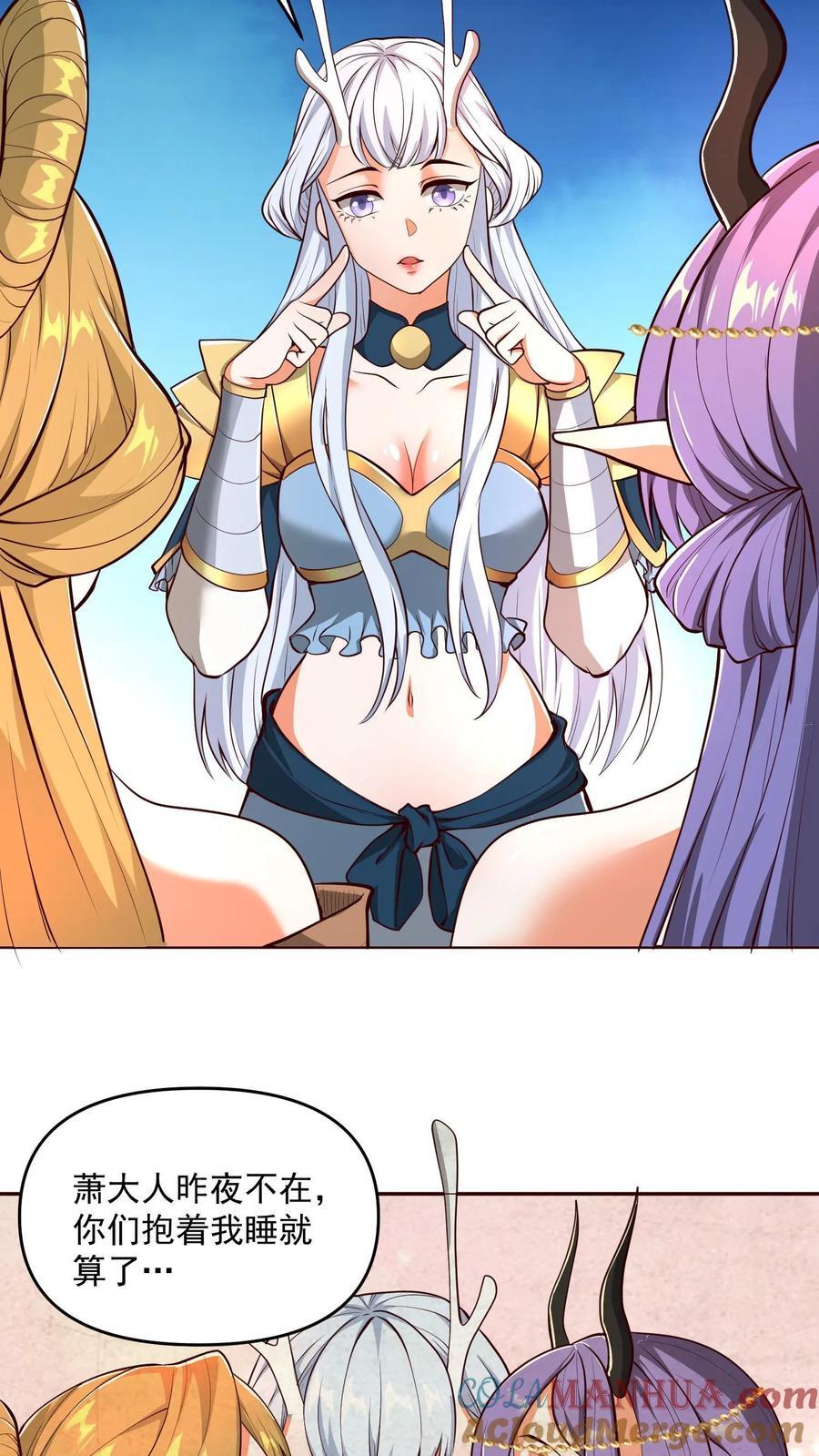 第207话 爱的付出8