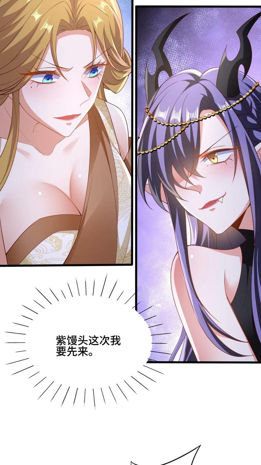 第162话 肾亏37