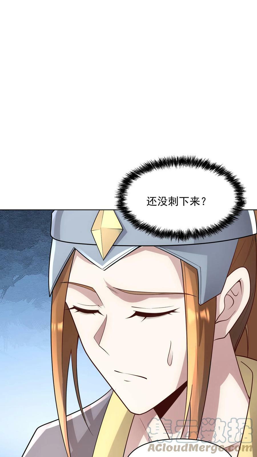 第21话 没丢脸16
