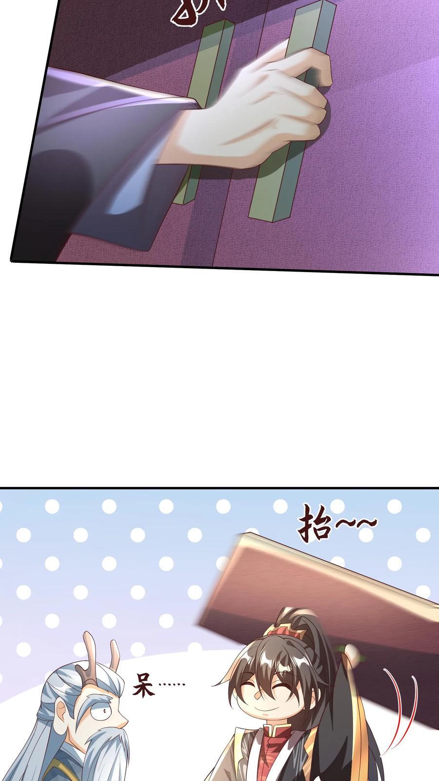 第244话 靠脸吃饭3