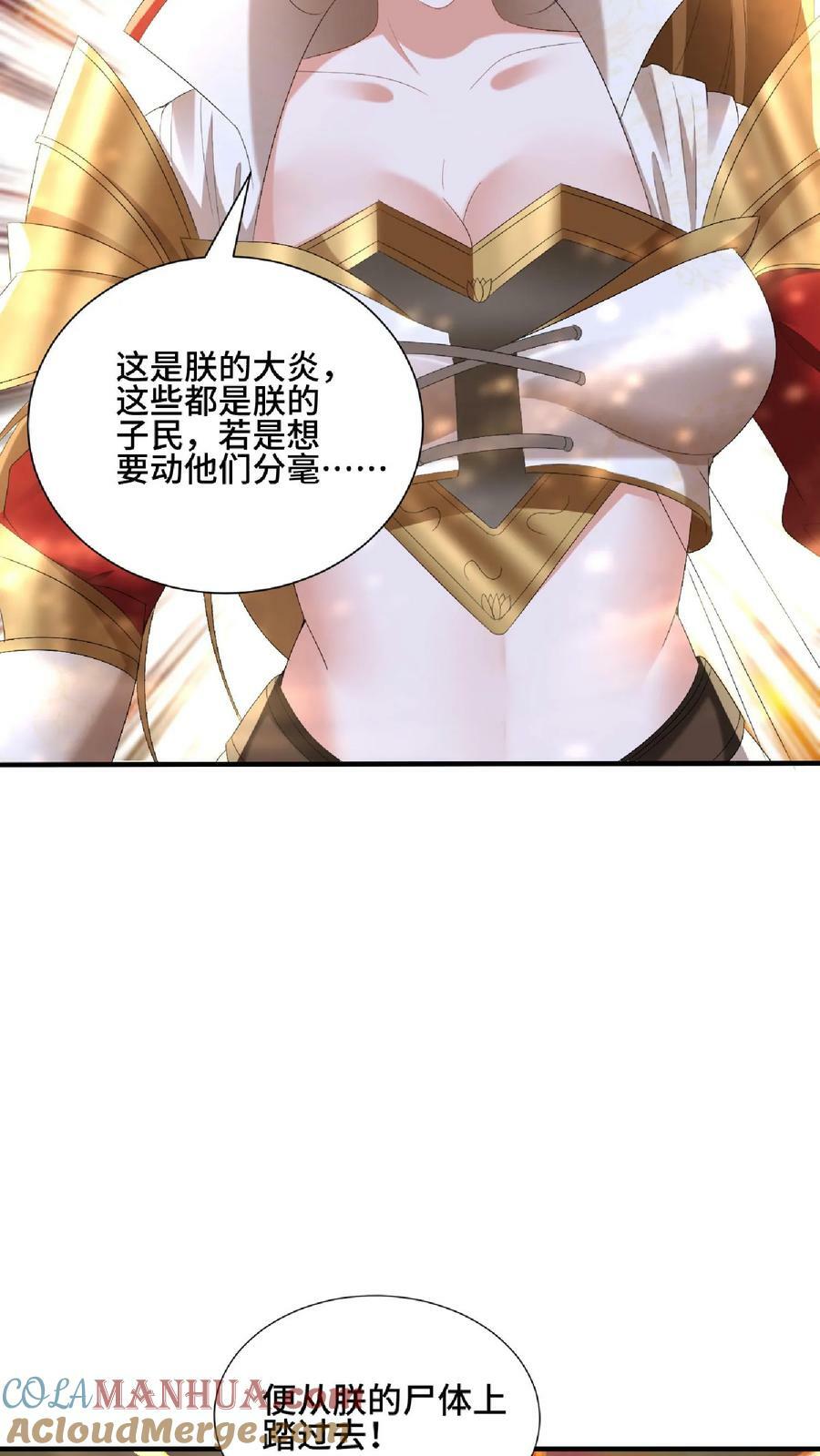 第121话 日出东方20