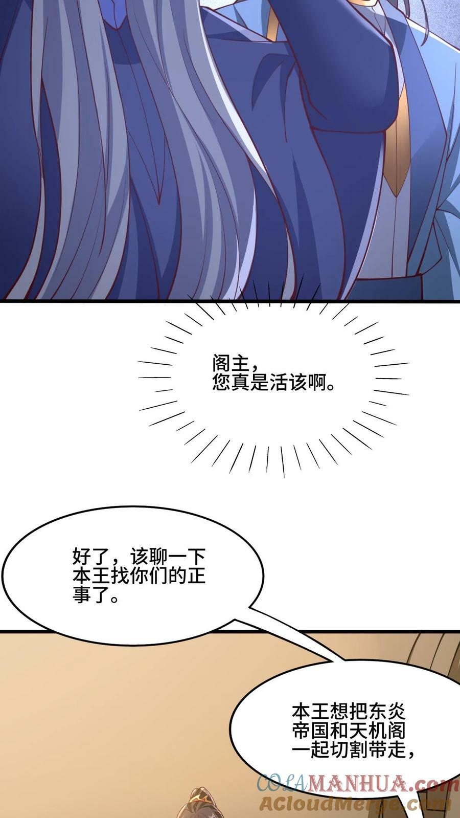 第148话 死了都不安生12