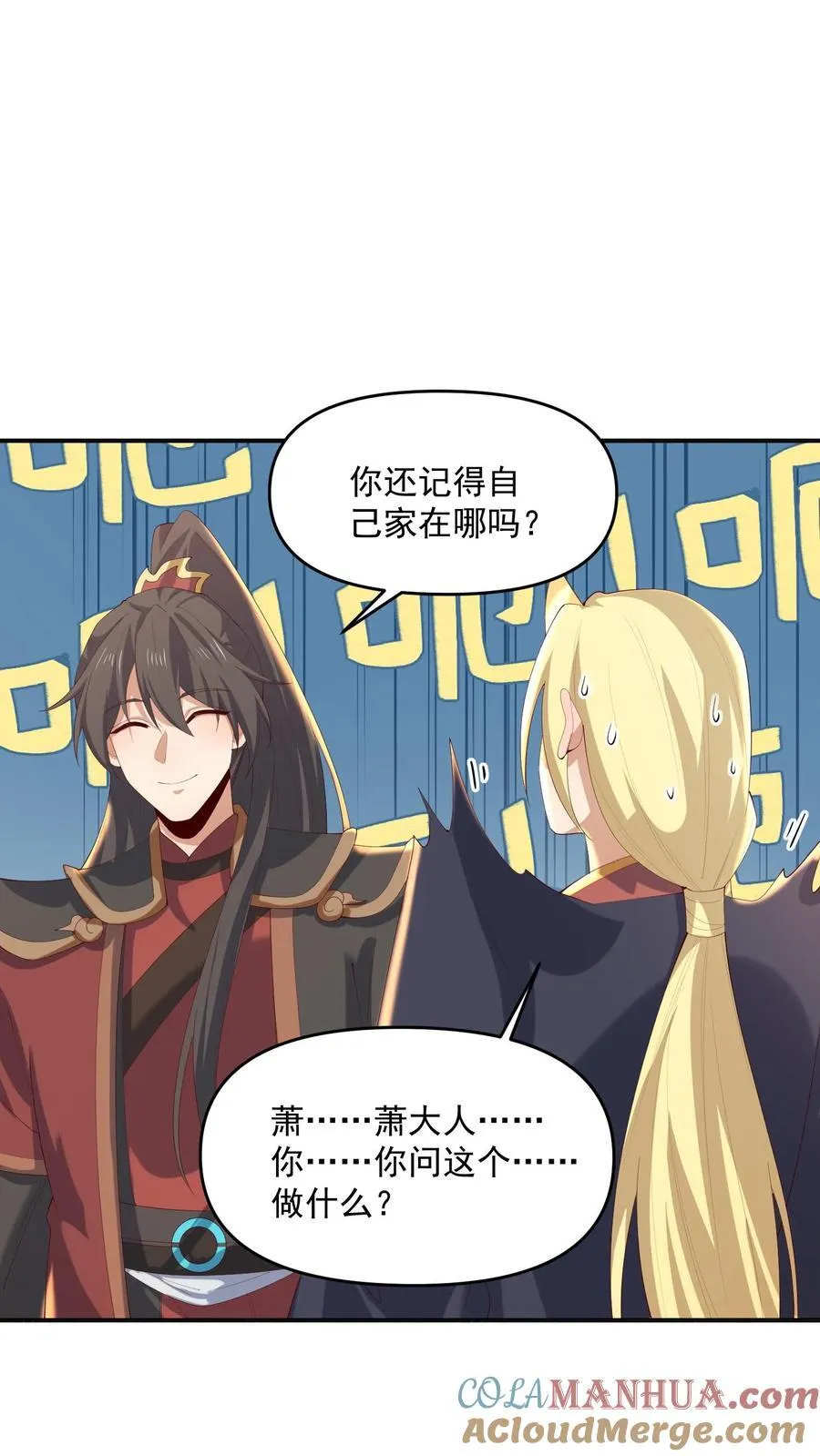 第380话 难过不了一点18
