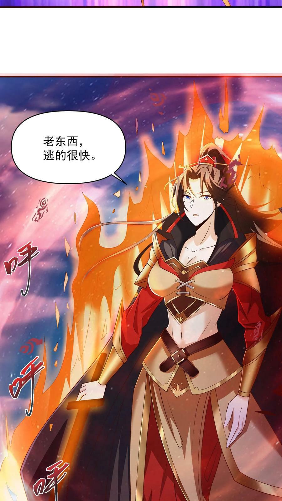 第30话 女帝冠天下9