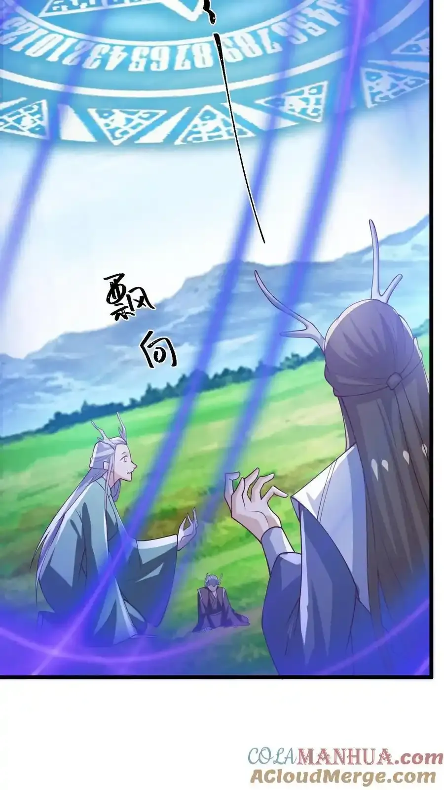 第373话 有人要完了6