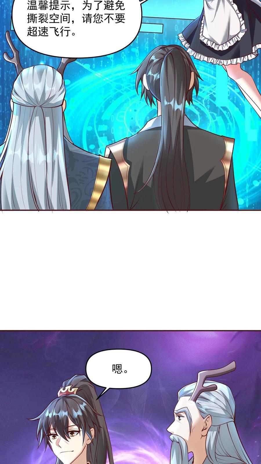 第220话 区区十八3