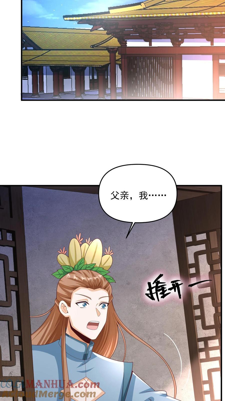 第256话 话不多说，直接动手10