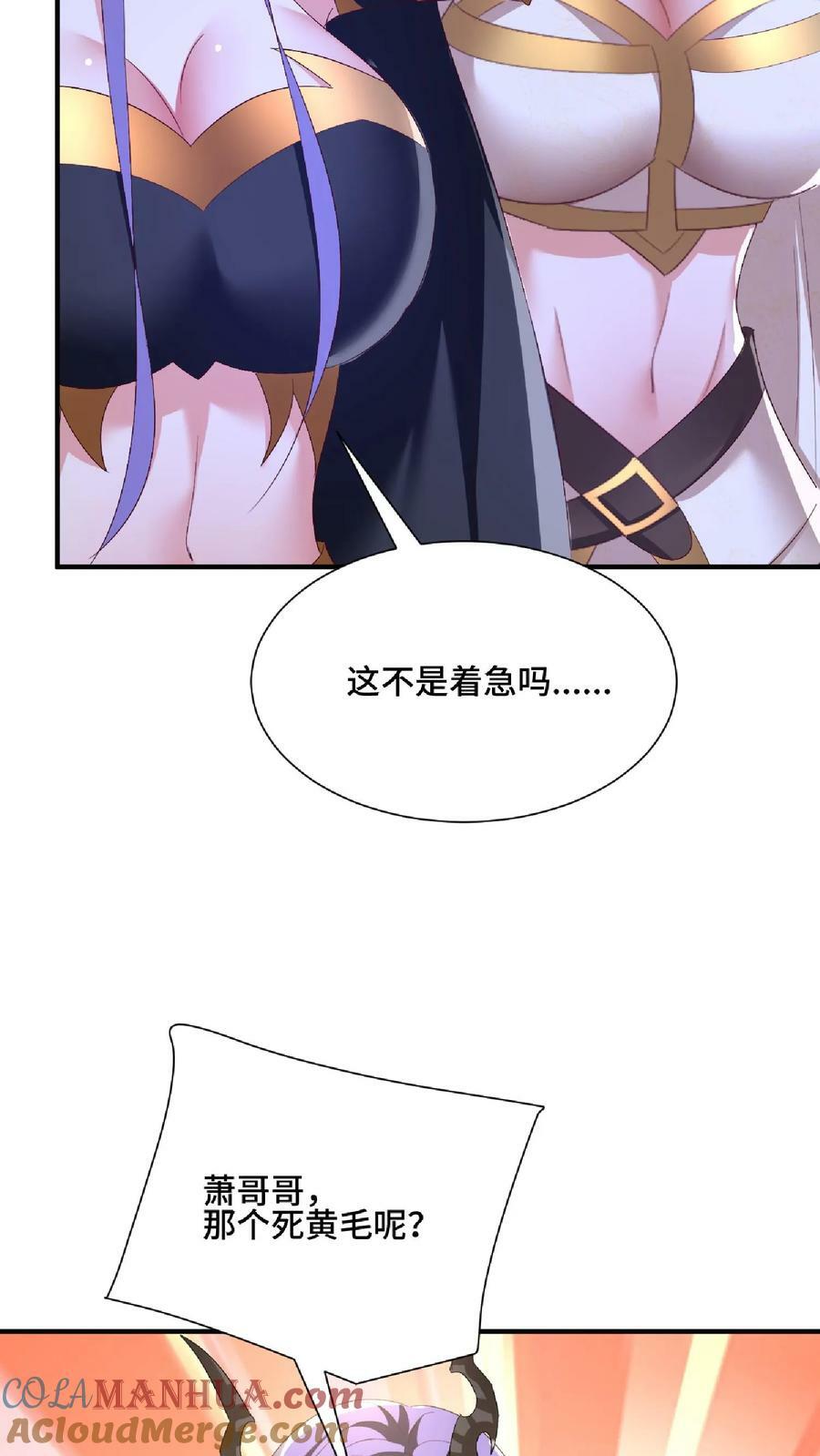 第140话 回家10