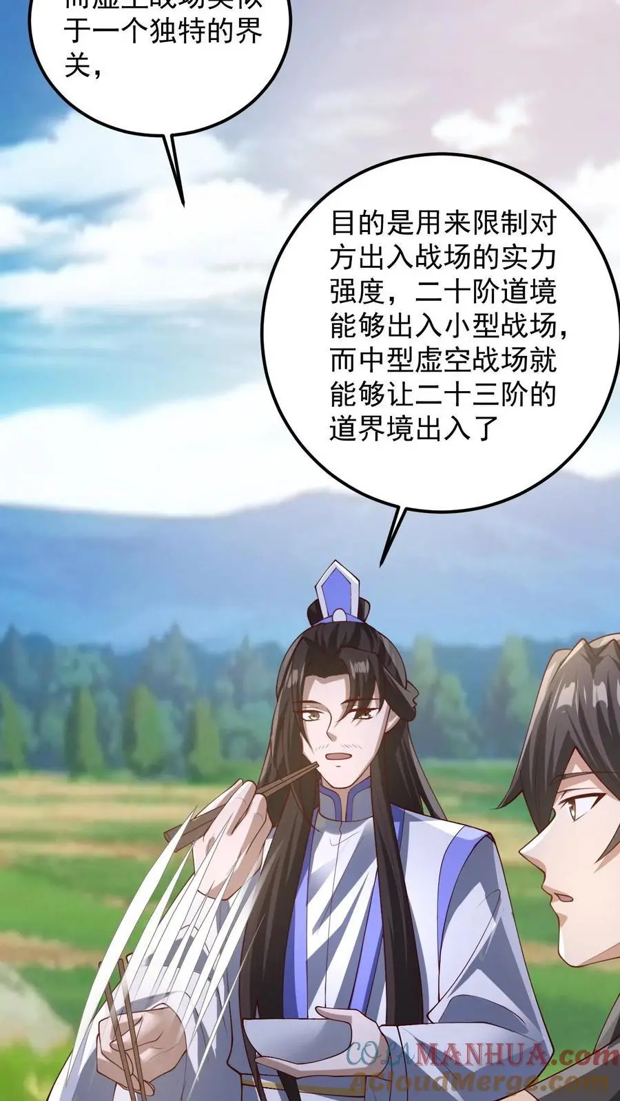第341话 挑拨离间14