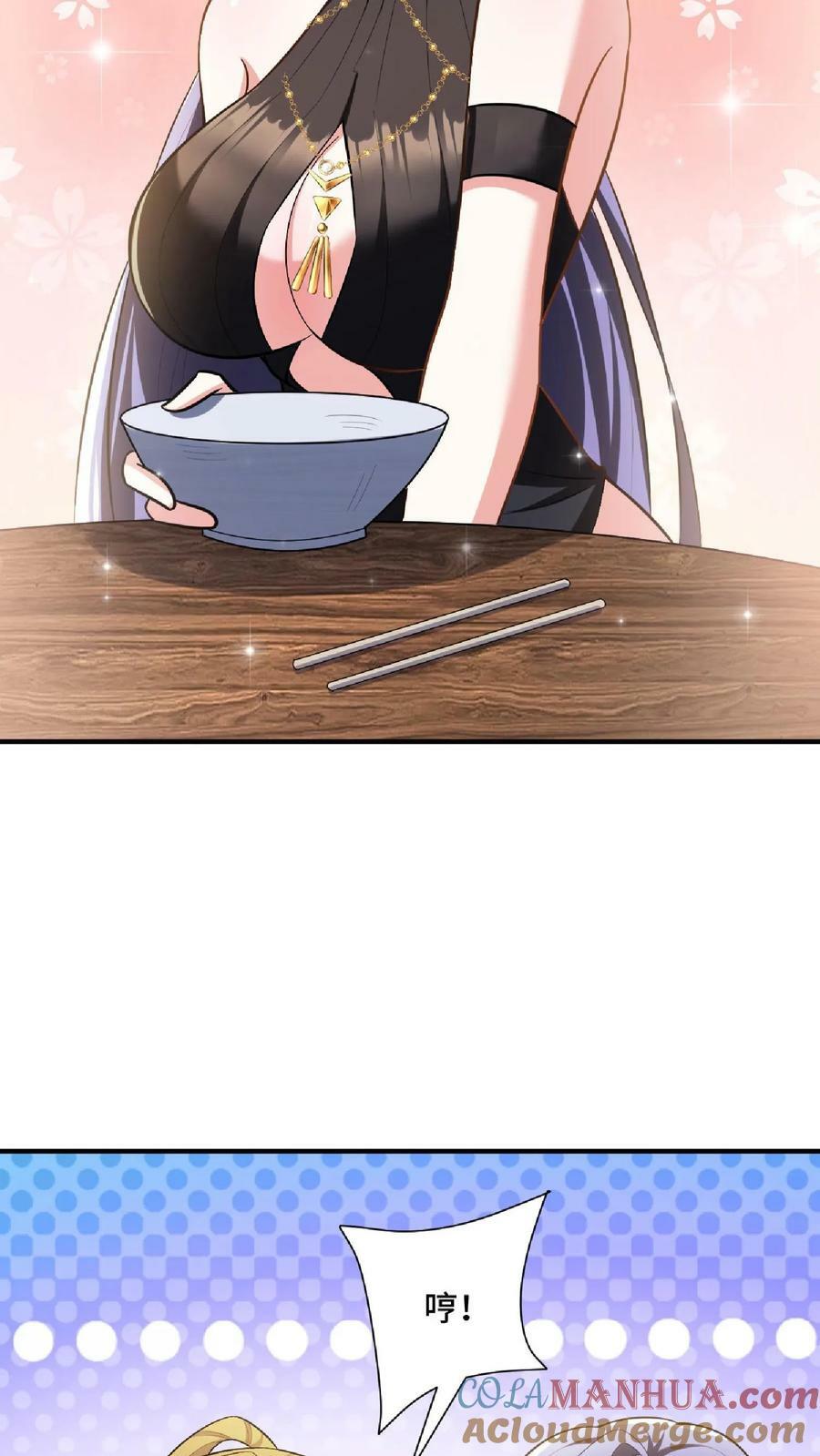 第88话 奇怪胜负欲24