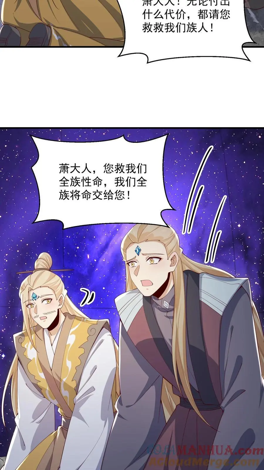 第359话 就裂了啊2