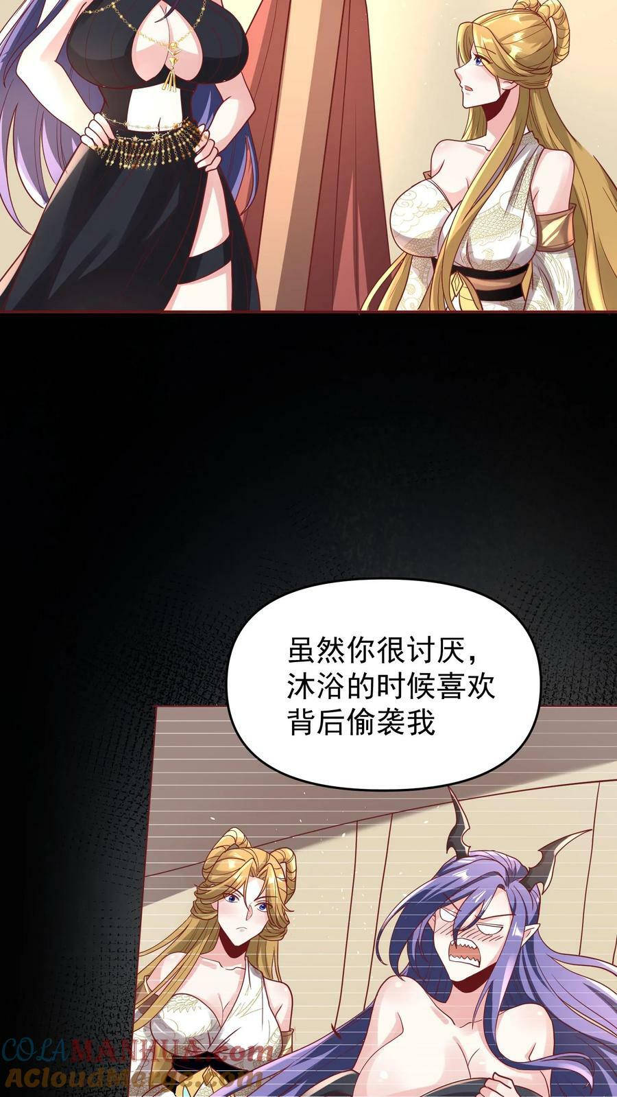 第149话 分别10