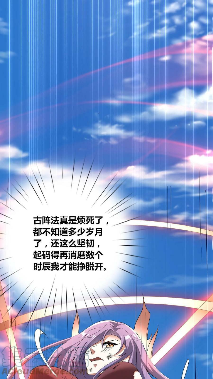 第65话 猪被偷了34