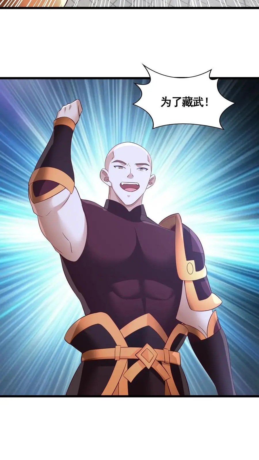 第281话 休想踏进一步！13