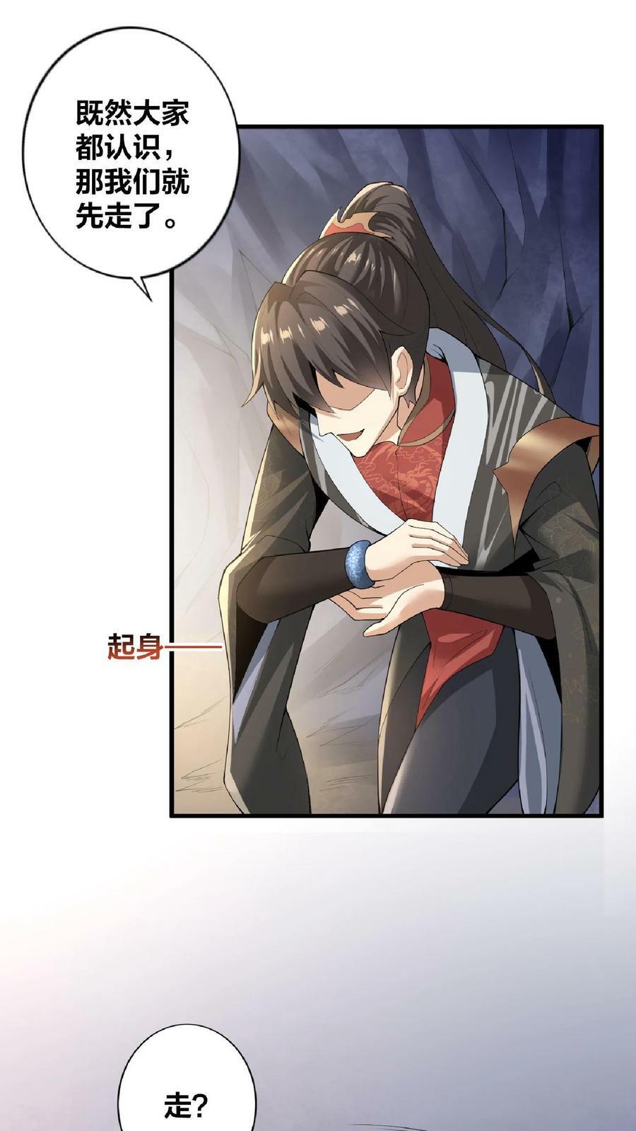 第5话 吃毒药3