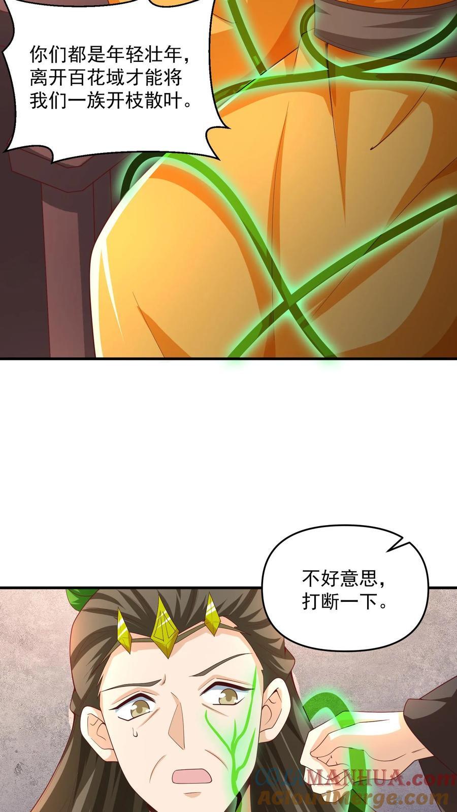 第256话 话不多说，直接动手18