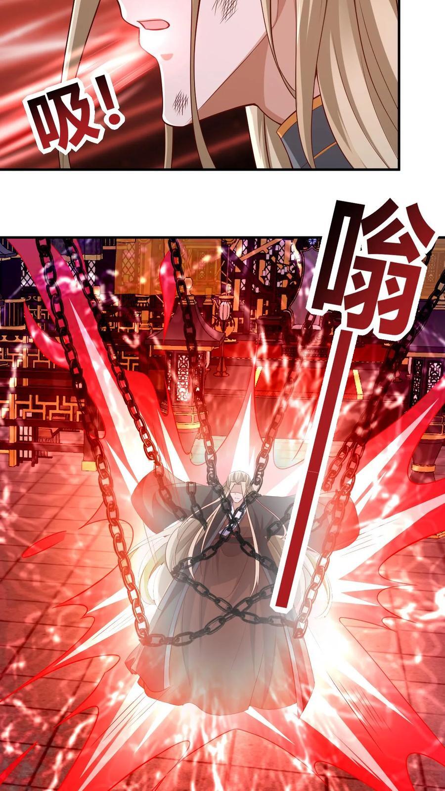 第234话 二选一13