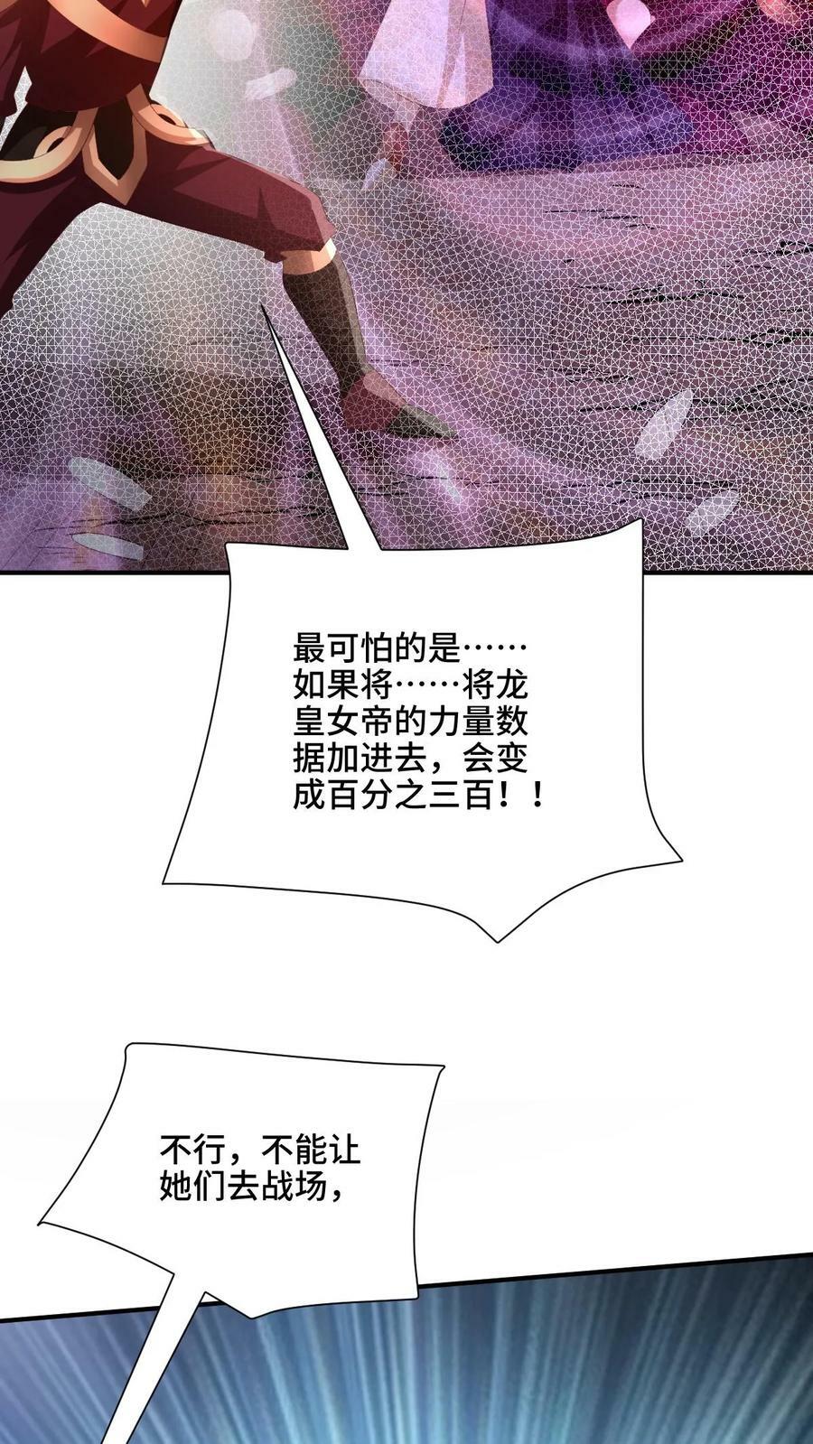 第179话 百分之三百31