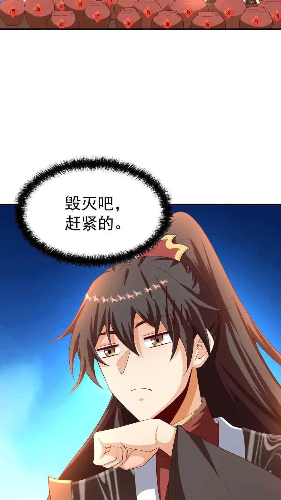 第306话 各论各的19
