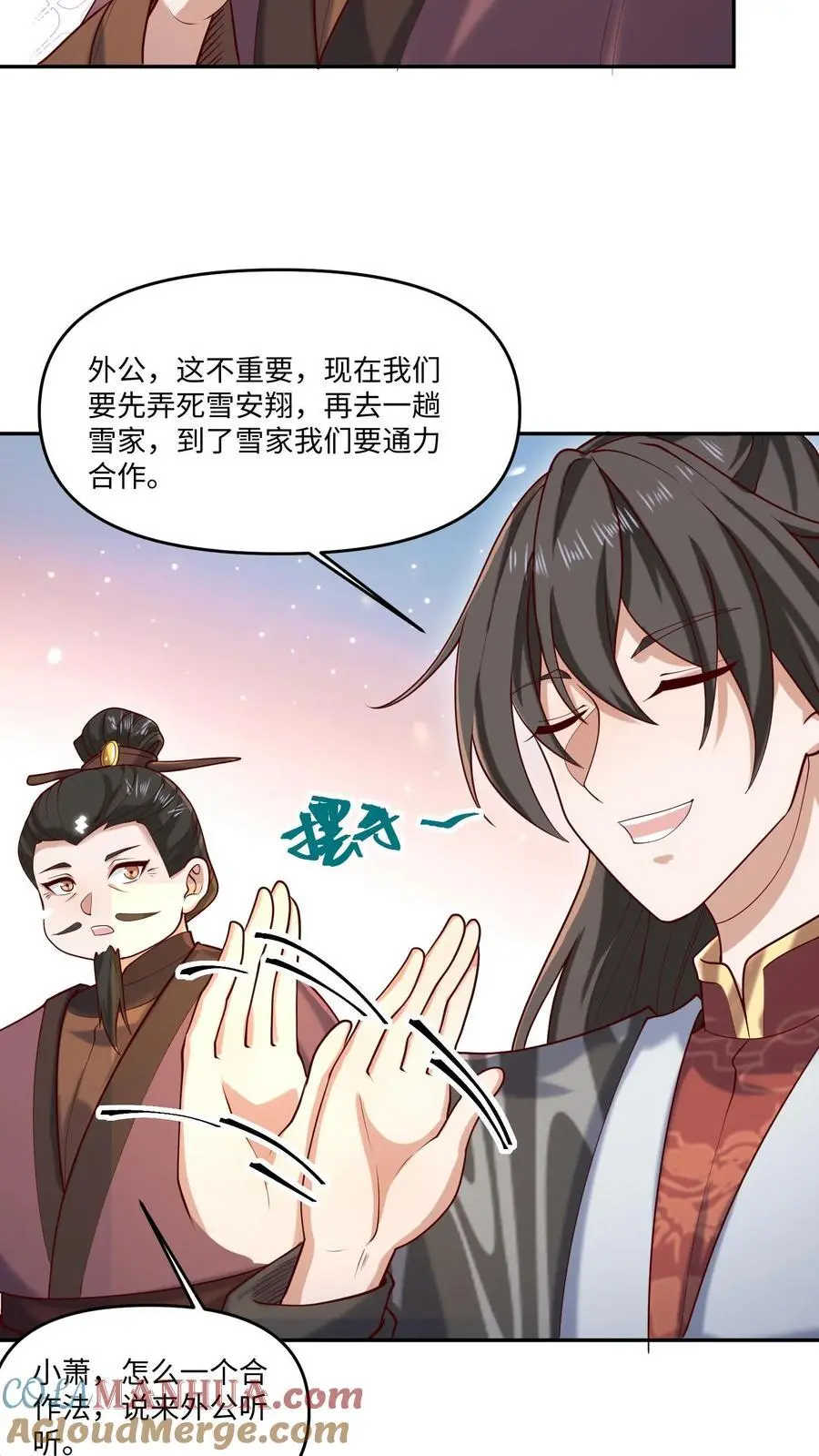 第320话 胖子都是潜力股20