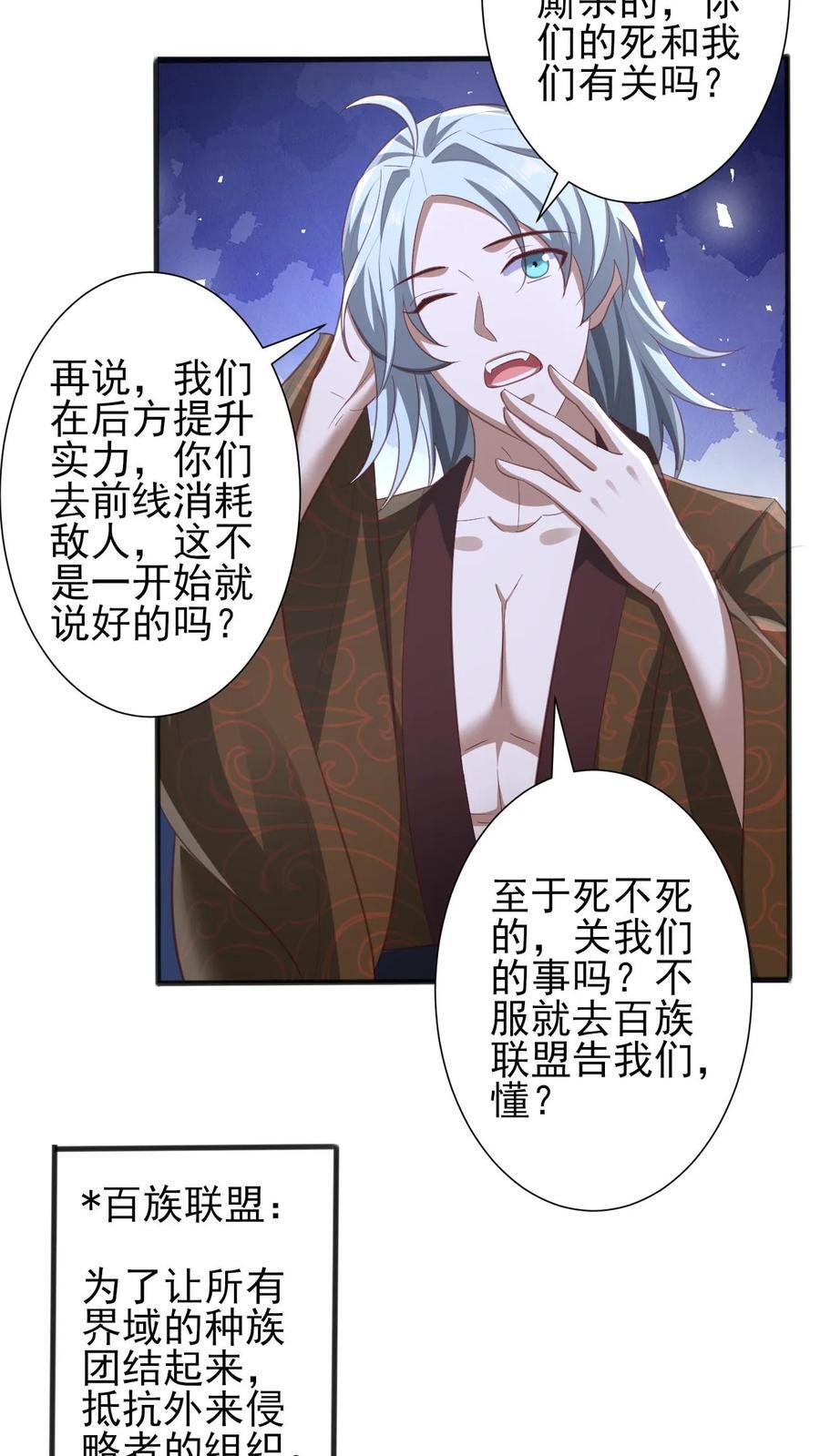 第219话 害我老婆等于害我5