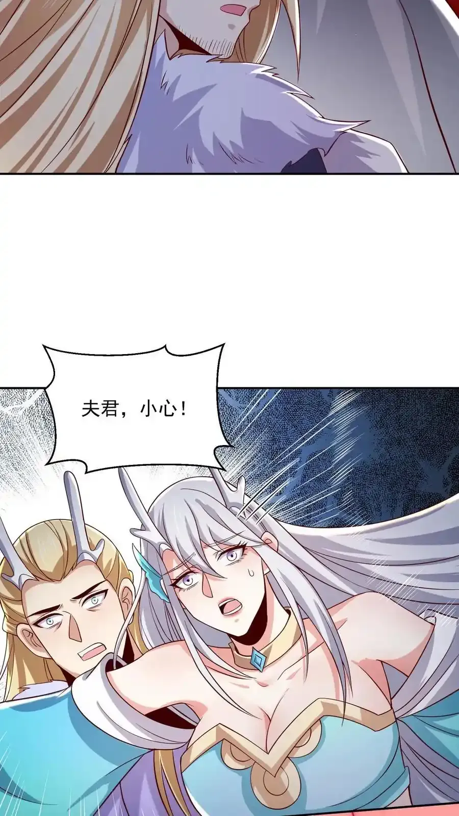 第369话 万道龙帝7