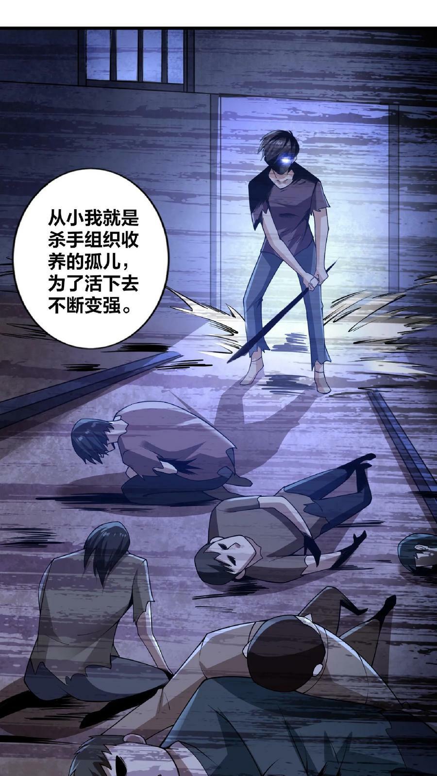 第1话 穿越拥有女帝35