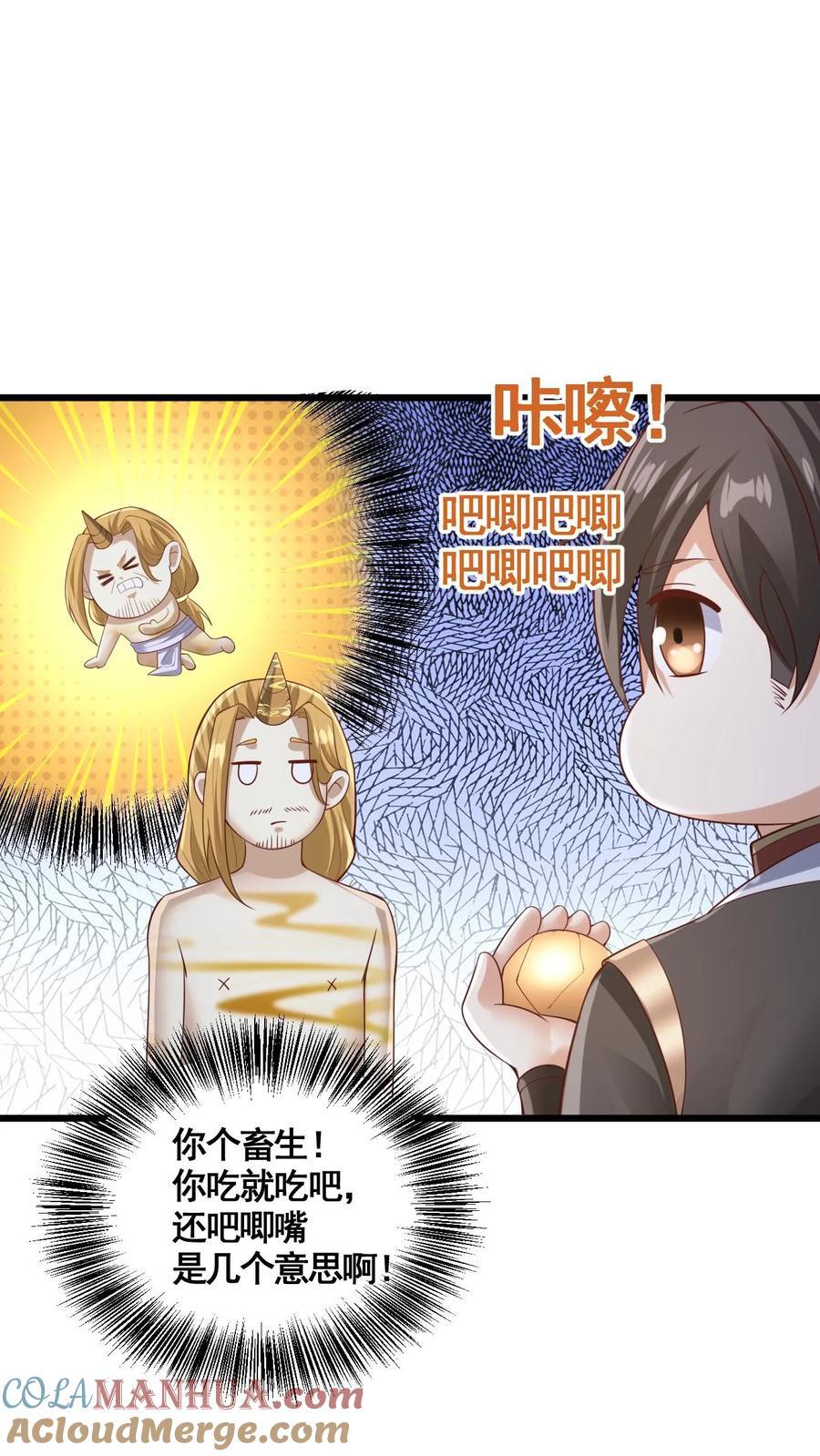 第263话 讲个笑话，切割空间不难22