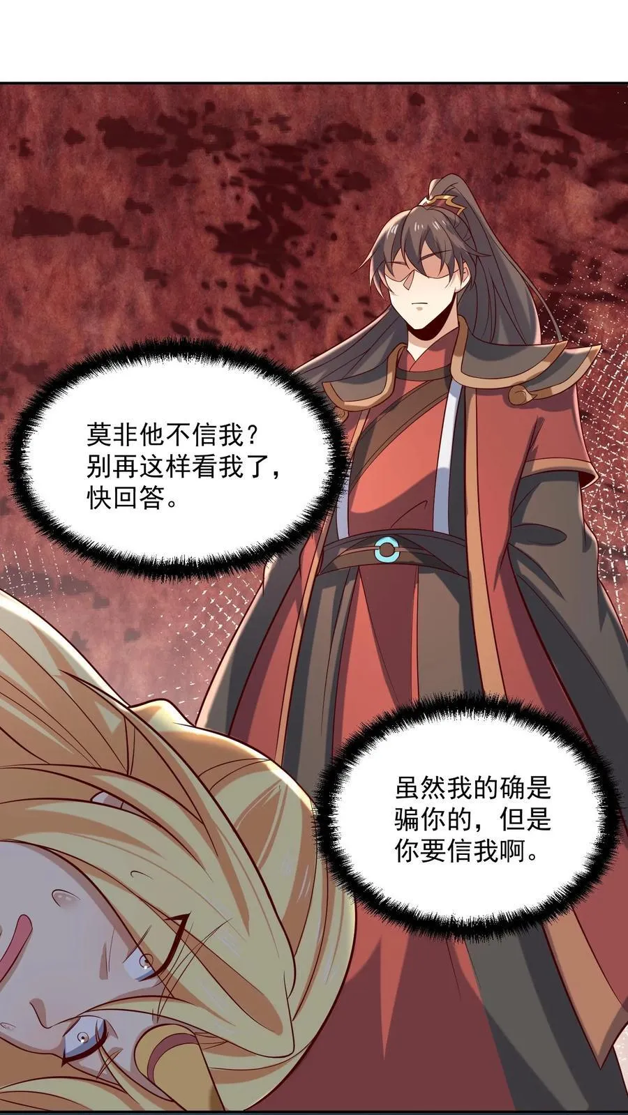 第389话 天真的长老15