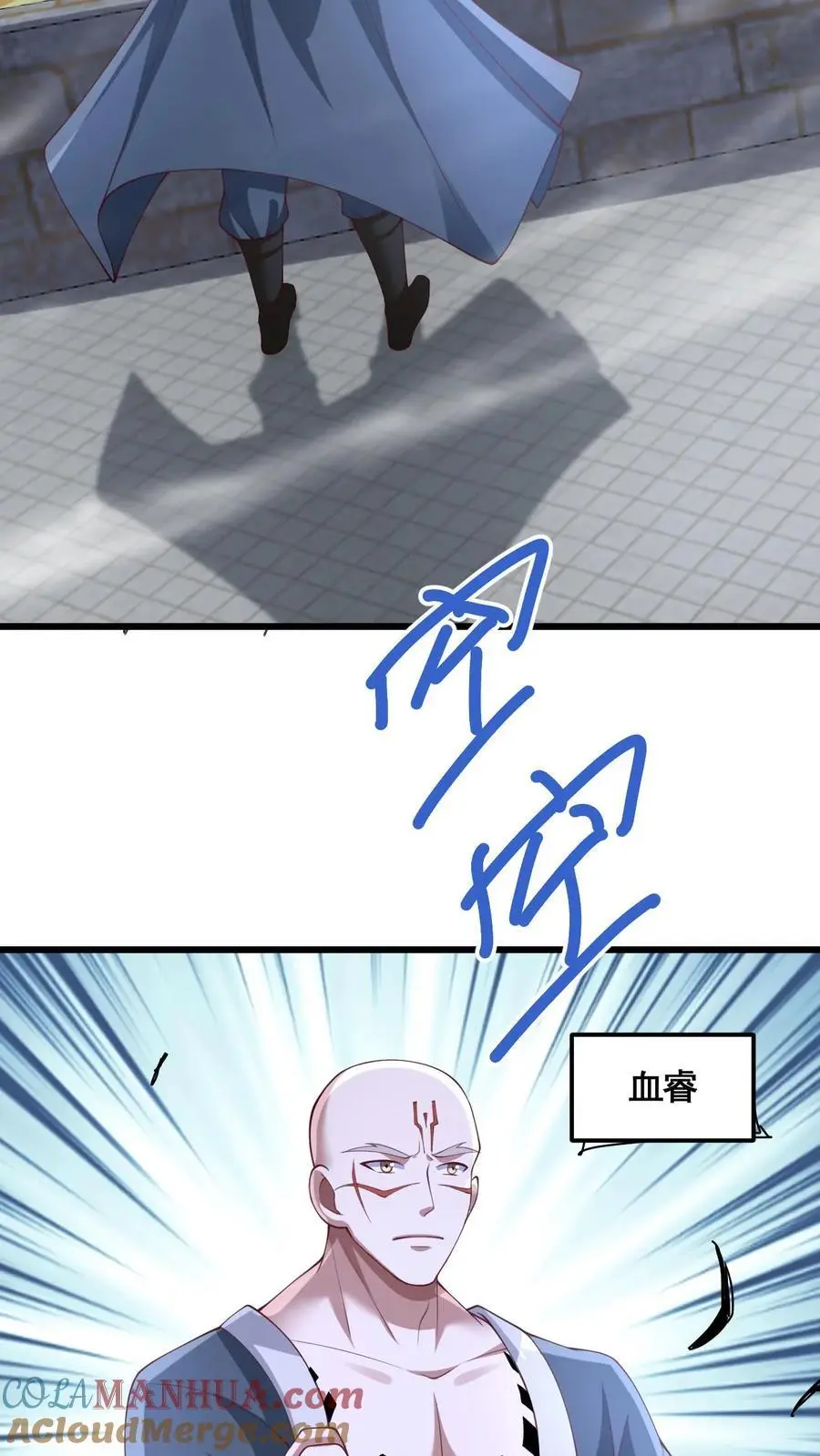 第280话 人皇紫极无敌16