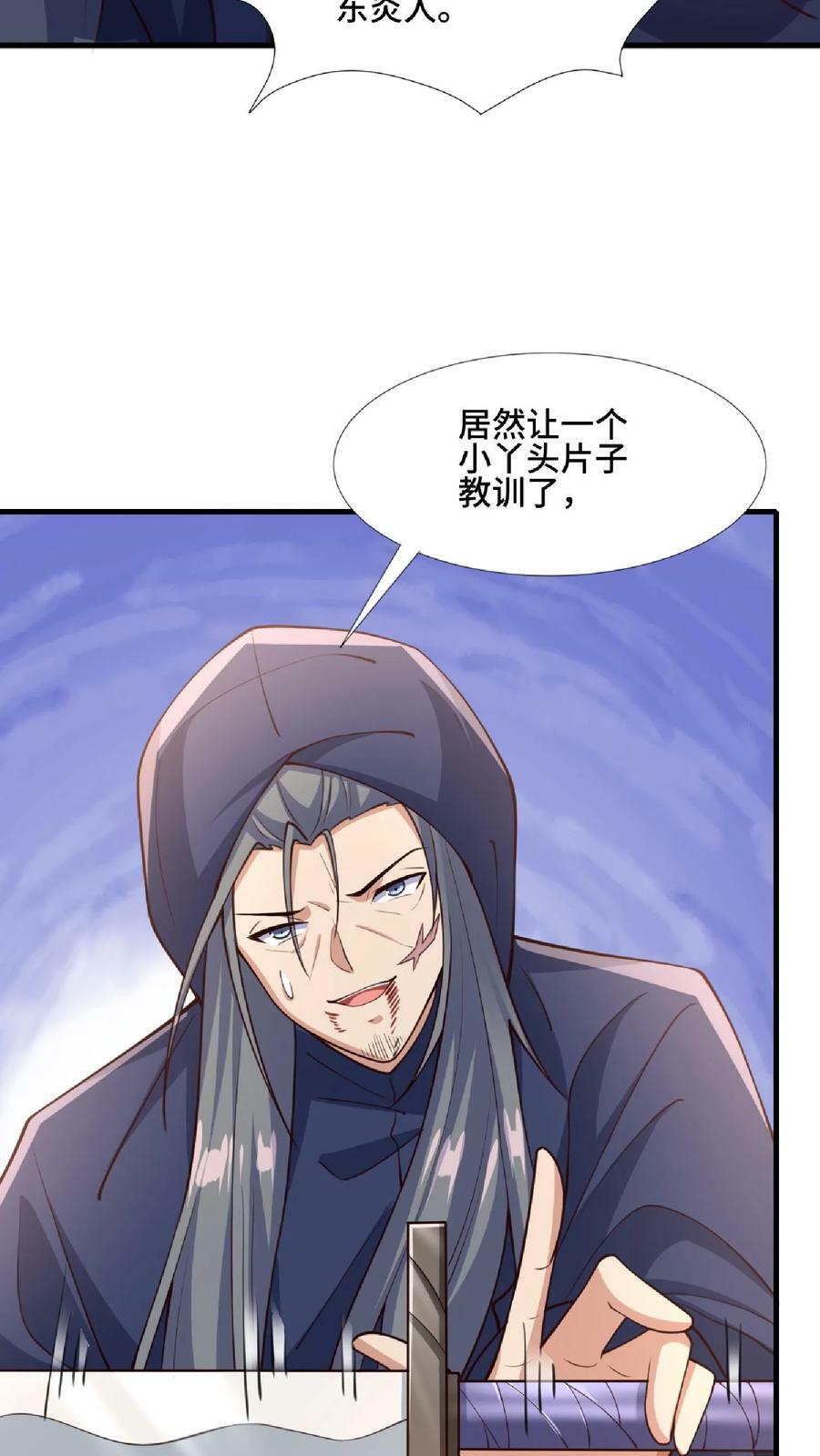 第124话 共同进退17