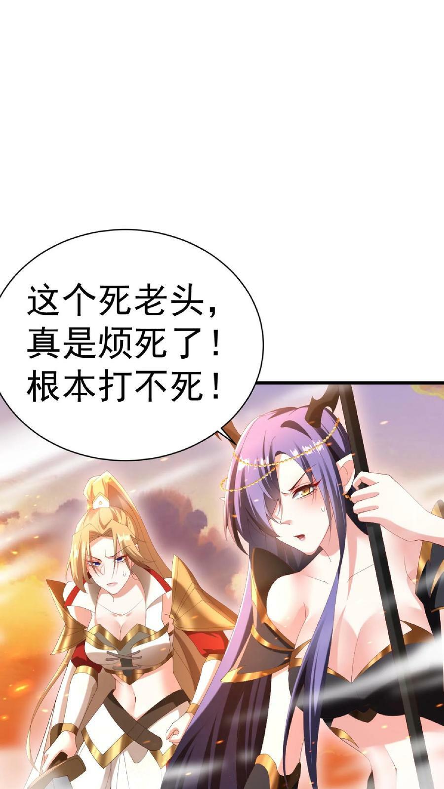 第126话 杀敌护国，庇我大炎5