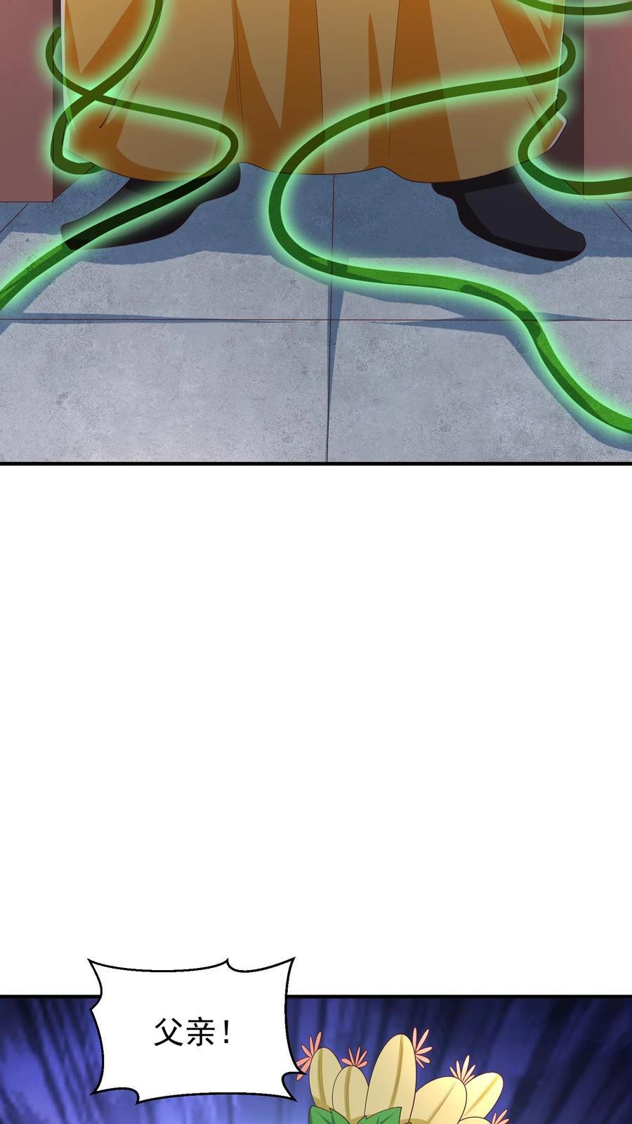 第256话 话不多说，直接动手13